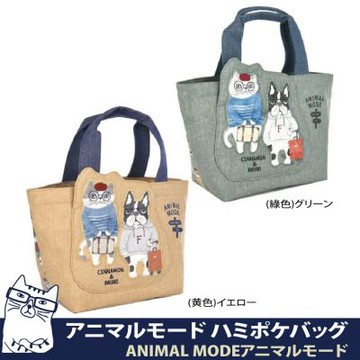 【Kusuguru Japan】日本眼鏡貓 一起去旅行系列-寬口拉鍊時尚手提包