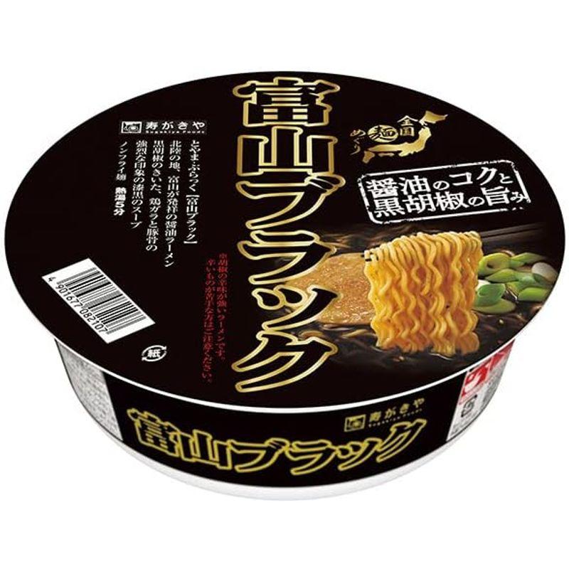 寿がきや 全国麺めぐり 富山ブラックラーメン 108g×12個入