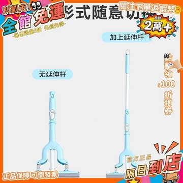 免運費🚀迷你海綿小拖把家免手洗短柄海綿拖把對摺式海綿拖把小號20cm