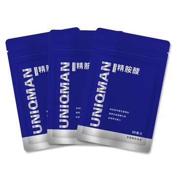 UNIQMAN 精胺酸 素食膠囊 (30粒/袋)3袋組