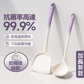 🔥優選🔥硅膠鍋剷食品級不粘鍋專用剷子耐高溫家用廚具湯勺炒菜剷漏勺套裝