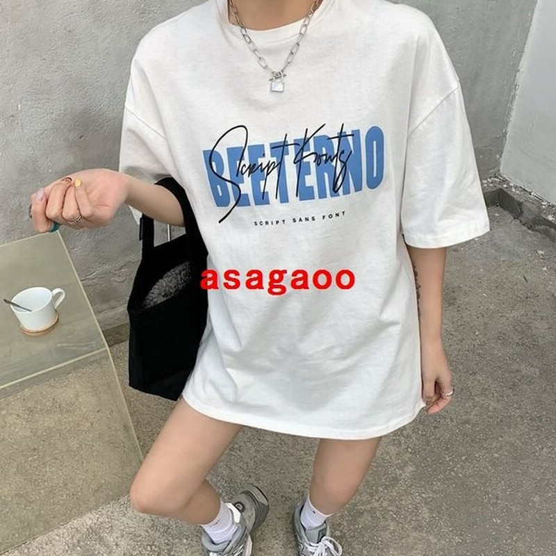 Tシャツ韓国ファッションストリートk Pophiphopオルチャンダンス衣装アメカジロゴレッスン着半袖原宿系トップス4t 1431 Ok 通販 Lineポイント最大get Lineショッピング
