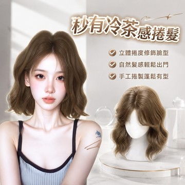 羊毛捲假髮 假髮 頭套假髮 中長髮假髮 女生假髮 蛋蛋捲假髮 仿真假髮 中分假髮 假髮套 透氣假髮 髮飾 配件 372