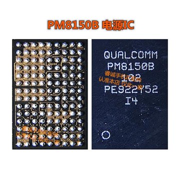 PM8150A 8150B C PM8150L電源IC PM8994 PM845 PM670 PM670A/L