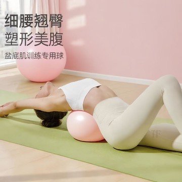 🌸台灣優選爆品🌺普拉提小球 25cm瑜伽球 盆底肌小球 訓練加厚防爆健身平衡瑜伽球 翹臀球 体操瑜珈球 平衡球