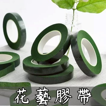 【台灣現貨-天天出】花藝膠帶 花膠帶 乾燥花 永生花材料 鮮花 花藝師 新娘捧花 乾燥捧花 乾燥花材 捧花材料 花束膠帶