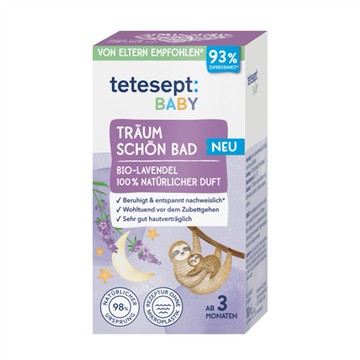 (預購) DM 連鎖藥妝店 薰衣草寶寶放鬆泡澡浴 100ml (DM6405)