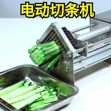 【店長推薦】電動切條機推條機全自動切薯條機器神器土豆黃瓜馬鈴薯胡蘿卜洋芋