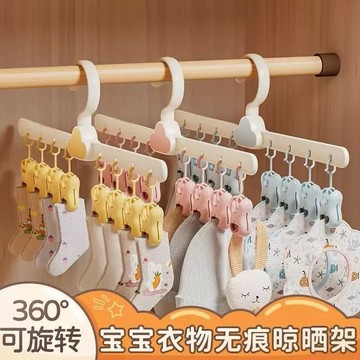 襪子夾 曬衣夾 寶寶衣架 曬衣架 兒童衣架 衣架 寶寶曬襪 嬰兒衣架 襪子夾 晾衣架 曬襪夾 兒童衣架 夾子553