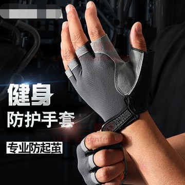 運動健身手套 男女防滑耐磨半指手腕套 器械訓練單杠瑜伽鍛煉【不二雜貨】