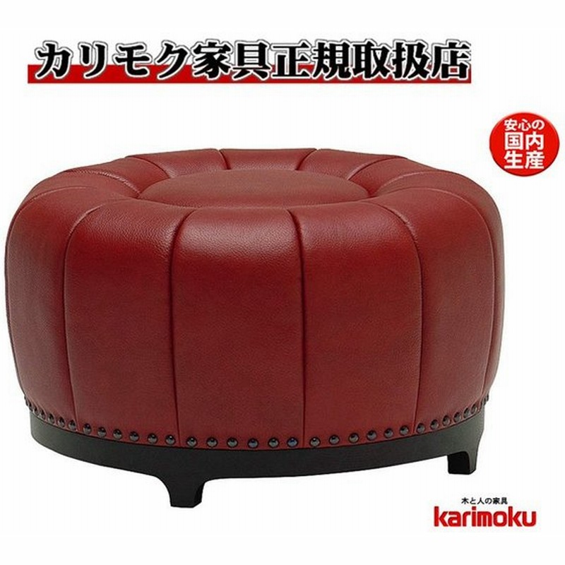 カリモク ZS9106 1P椅子 本革張ソファ スツール パーソナルチェア オットマン ロックンロールソファ カフェ風 レトロクラシック 日本製家具 通販 LINEポイント最大0.5%GET | LINEショッピング カリモク ZS9106 1P椅子 本革張ソファ スツール パーソナルチェア オットマン ロックンロールソファ カフェ風 レトロクラシック 日本製家具 通販 LINEポイント最大0.5%GET | LINEショッピング