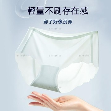 優質無痕內褲【40~100公斤】超薄裸感內褲 一片式透無痕抗菌面膜內褲 舒適親膚 大尺碼 女生 中腰三角內褲 無痕內褲