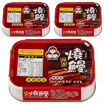 東和食品 How Mama 無添加燒鰻罐頭  90g  3罐