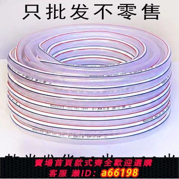 【台灣公司 可開發票】水管軟水管防凍蛇皮管4分6分防爆加厚農用澆花澆菜軟管批發100 米