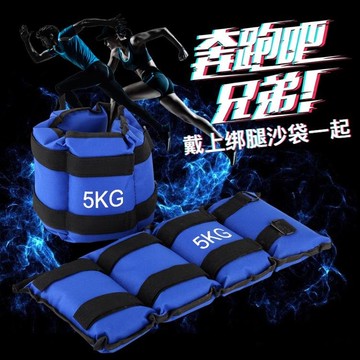 沙袋綁腿5公斤運動女負重訓練跑步學生腿部綁手超薄可調透氣 NMS 摩可美家