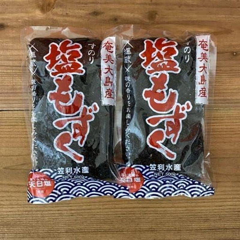 新物奄美大島産 塩蔵 もずく 1kg 歯応え500g×2パック