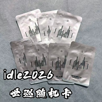 ⭐韓國代購正版⭐idle世巡隨機卡2026首爾場周宋雨琦小卡葉舒華美延米妮小娟idle新品