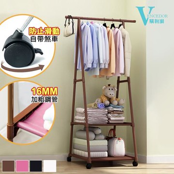 VENCEDOR  多功能附輪可移動式三角衣帽架