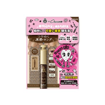 戀愛魔鏡MJ魔束師Chocomoo聯名組 BR