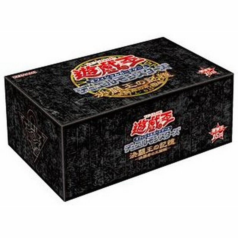 新品即納 Tcg 遊戯王ocg デュエルモンスターズ15周年記念商品 決闘王の記憶 決闘者の王国編 デュエリストキングダム Cg1429 通販 Lineポイント最大0 5 Get Lineショッピング