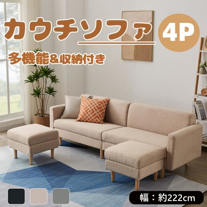 マルニ☆ソファ☆4人がけ☆オシャレ☆