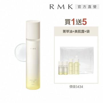 【RMK】W修護美肌露買1送5雙重保濕組