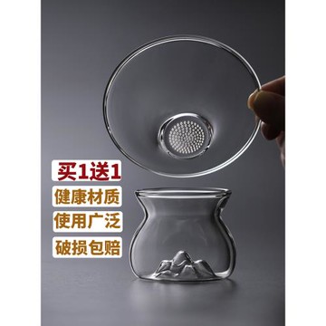 全玻璃公道杯茶漏一體式底座茶濾茶隔濾網高端過濾器茶葉漏斗茶具