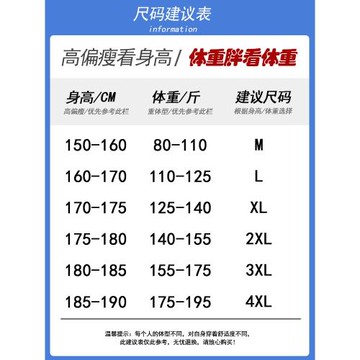 WASSUP BIKK速干冰絲褲男夏季薄款寬松直筒垂感闊腿休閑運動長褲