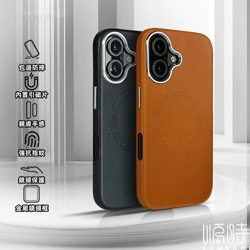 頂級定制皮革 金屬鏡框 強磁吸 適用於 蘋果 iPhone 16 15 14 13 12 Pro max 手機殼 防摔殼