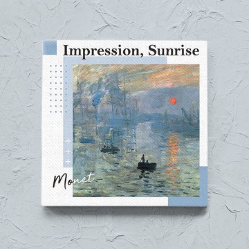 經典名畫 / 莫內-印象 日出 / 無框畫 (20x20cm)