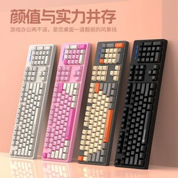 十八渡K600有線拼色鍵盤機械手感辦公家用筆記本電腦外接USB鍵盤
