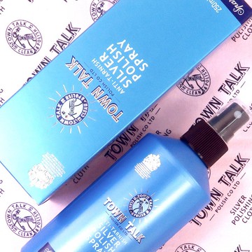 Town Talk 銀器潔亮噴劑 噴霧型擦銀乳 250ml 抗氧化 銀飾清潔