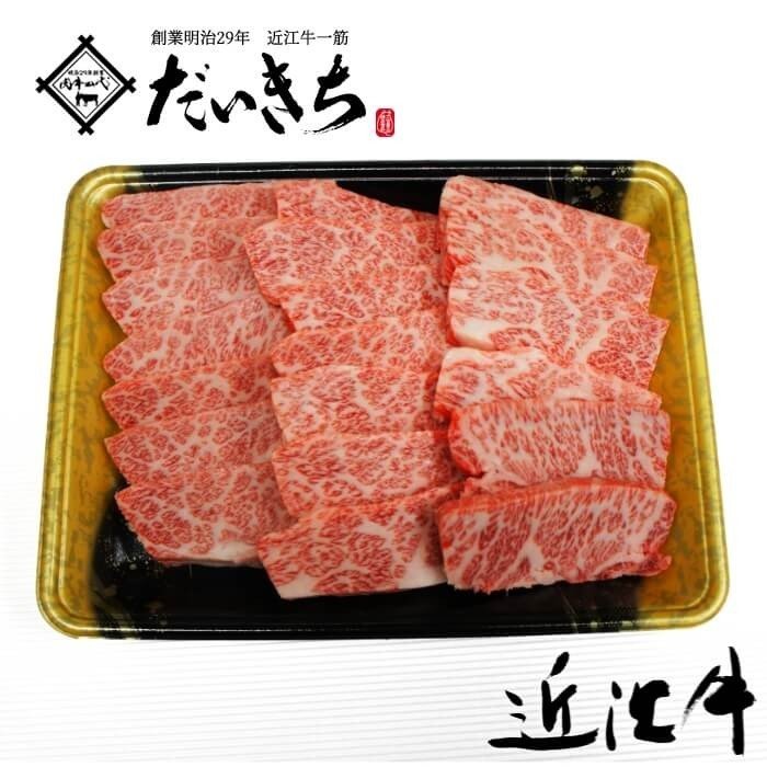 プレゼント 近江牛 カルビ焼肉 500g 国産牛肉 近江牛 肉 和牛 ギフト お取り寄せ 人気 贈り物 グルメ 高級肉 厳選 大吉商店