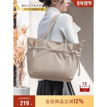 萊夫大容量托特包女大學生上課新款單肩包包通勤輕便高顏值電腦包
