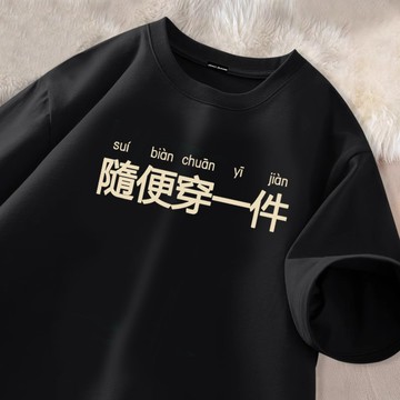 【真！隔日達！】重磅純棉短袖 男女生t恤 夏天百搭T恤 oversize短tee 寬鬆落肩上衣 百搭簡約ins風衣服