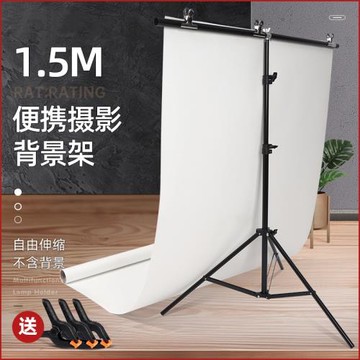 攝影背景架PVC板柔光紙背景布支架主播網紅背景布證件照拍照支架