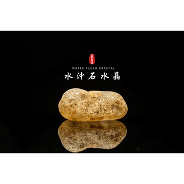 《水沖石水晶/河床水晶》東海水沖水晶/東海水晶/天然白水晶/東海小土豆/水晶淨化/水晶消磁∣晶寶書畫文玩CF112