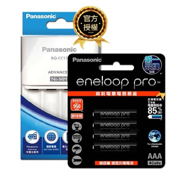 【Panasonic國際牌】BQ-CC17智控4槽充電器+eneloop pro鎳氫充電電池4號4入