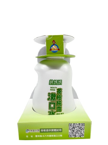 茶樹純露漱口水 300ml鵝媽媽清潔用品