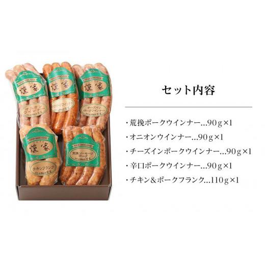 ふるさと納税 大分県 由布市 年内発送　ソーセージセットA 計470g＜小分け5品をセットしてお届け＞