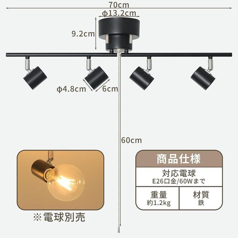 Haian Support シーリングライト 4灯 スポットライト 天井照明 E26 LED