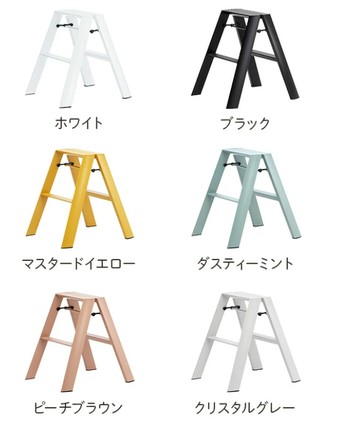 長谷川工業 METAPHYS lucano 2-step 中型腳踏梯 ML2.0-2 6色可選 日本代購