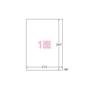 （業務用セット） エーワン ラベルシール〈レーザープリンタ〉 A4判 光沢紙 28783 20枚入 （代引不可）