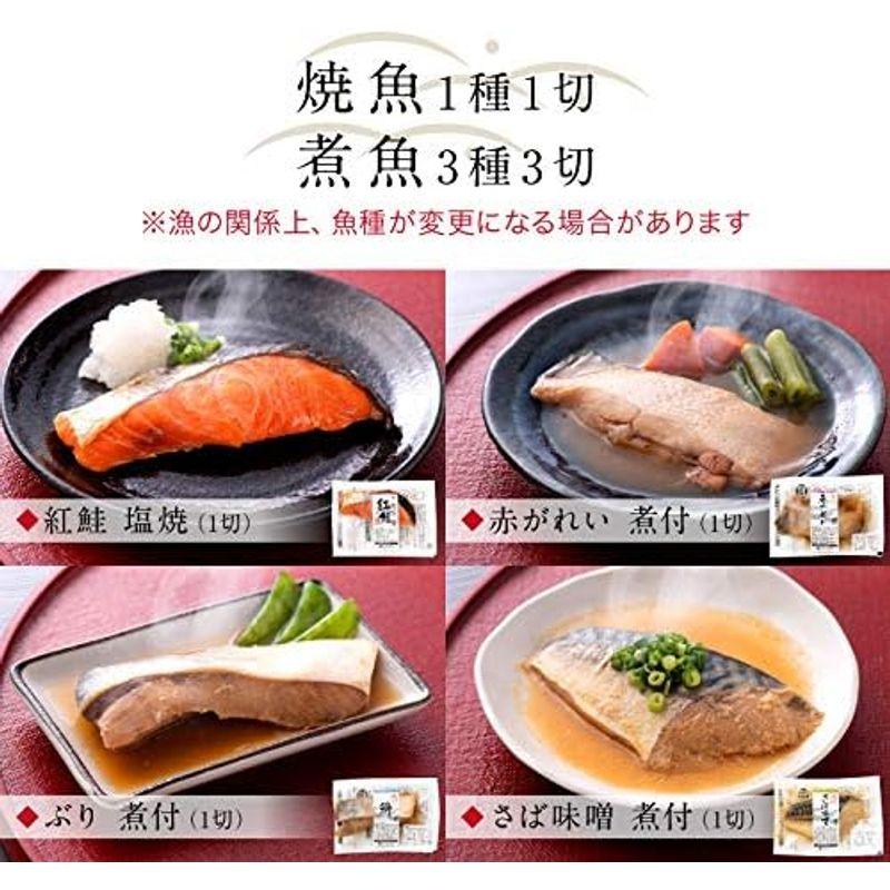 越前宝や ギフト 魚 お惣菜 セット 電子レンジ うなぎ 蒲焼 煮魚 焼魚 1尾 4切 詰め合わせ 冷凍 焼き魚 魚 惣菜 お惣菜 紅鮭 か