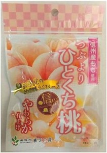 南信州菓子工房 つぶよりひとくち桃 24g ×10袋