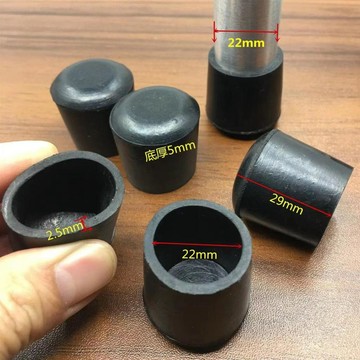 🚀隔日出🔥9.15🔥椅子腳套 桌椅腳墊 防滑椅子腿保護套 靜音耐磨腳套 鐵管方鋼管專用 加厚橡膠腳墊 凳子腳套 圓