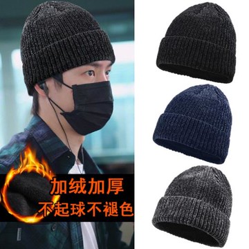 帽子男秋冬季毛線帽加絨加厚保暖針織帽大頭圍韓版百搭時尚套頭帽