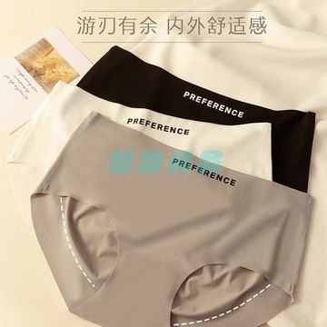 ✅店家嚴選 ⑦天鑒賞✅健身瑜伽底褲冰絲無痕 內褲 女生純棉全棉襠抗菌運動女士三角短褲頭