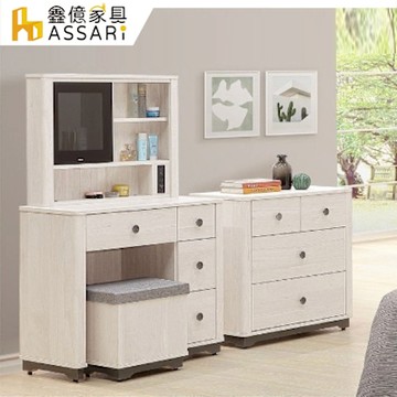 ASSARI-艾莉爾2.9尺化妝桌椅組(寬88x深40x高137cm)