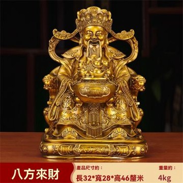 財神爺擺件 招財文財神（財神爺供奉神像 大號）八方來財 客廳店鋪開業供奉神像